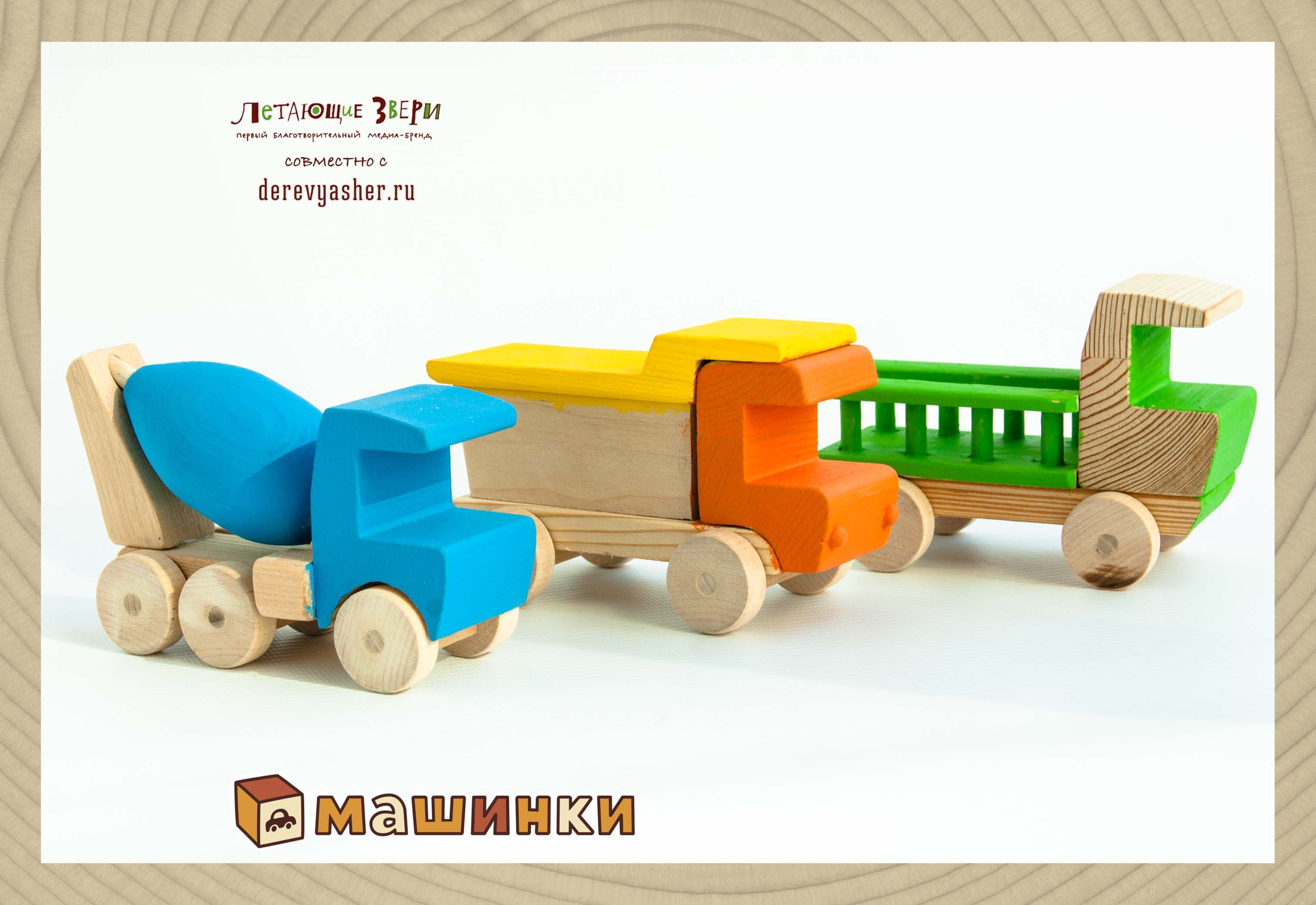 Игрушечный деревянный поезд - паровоз и вагоны, техника, деревянные игрушки машинки транспорт